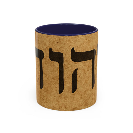 Hebrew Torah Name Coffee Mug — Vintage Judaica Accent Mug (11/15oz)