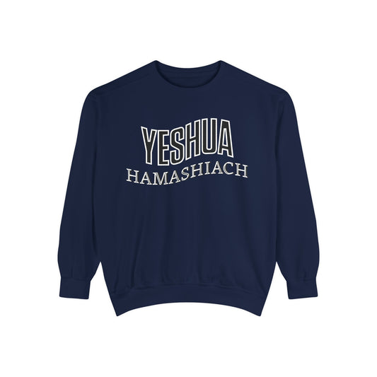 Yeshua Hamashiach Unisex Garment-Dyed Sweatshirt - Comfortable Faith-Inspired Apparel