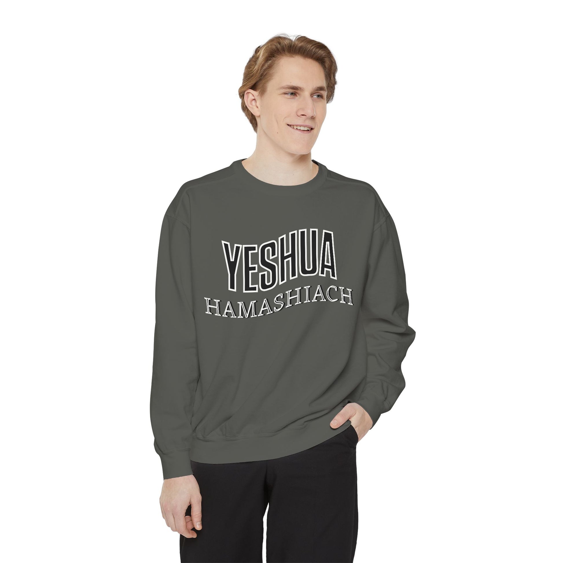 Yeshua Hamashiach Unisex Garment-Dyed Sweatshirt - Comfortable Faith-Inspired Apparel - Inspire par Dieu