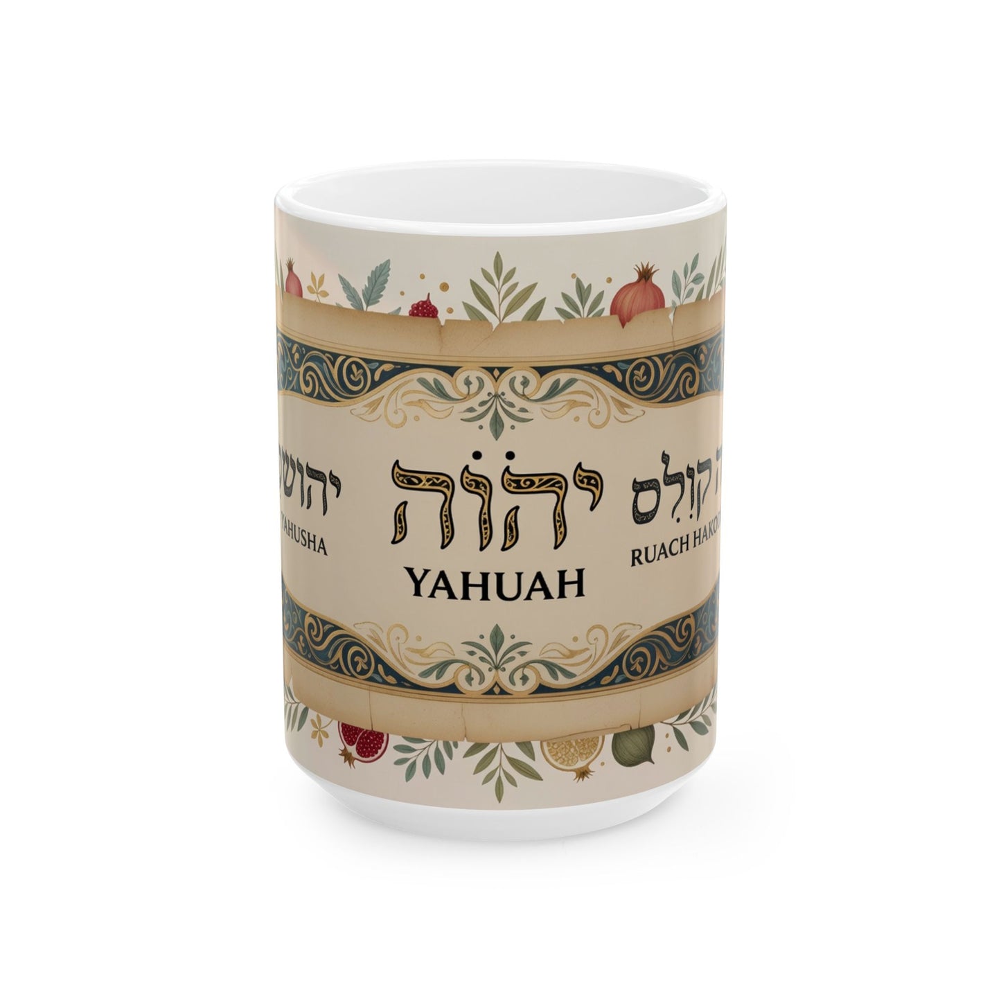 Yahuah Hebrew Name Ceramic Mug – Spiritual Faith Coffee Cup (11oz/15oz)
