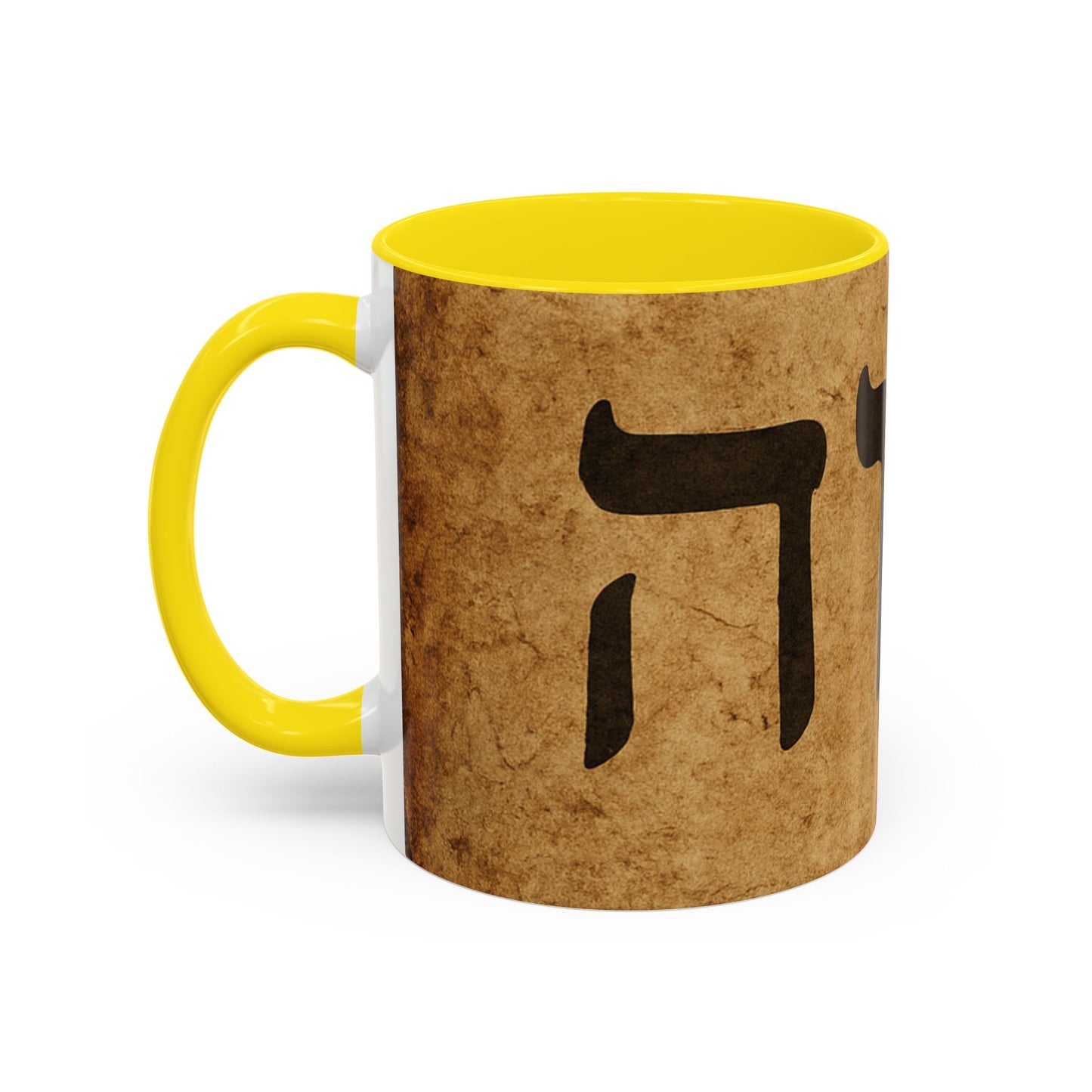Hebrew Torah Name Coffee Mug — Vintage Judaica Accent Mug (11/15oz)