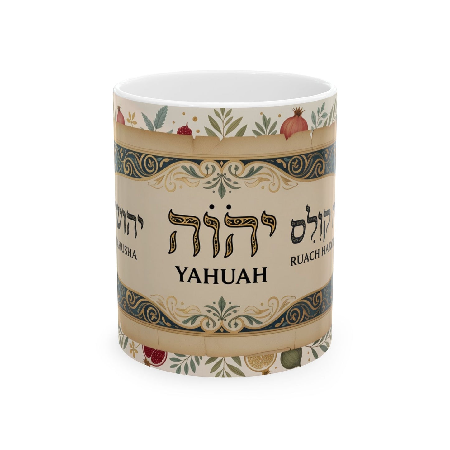 Yahuah Hebrew Name Ceramic Mug – Spiritual Faith Coffee Cup (11oz/15oz)
