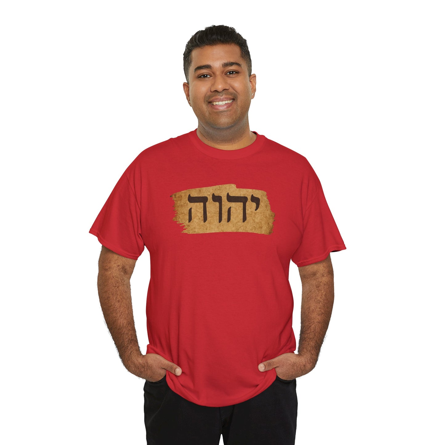 Hebrew Tetragram Tee — YHWH Name on Aged Parchment T-Shirt