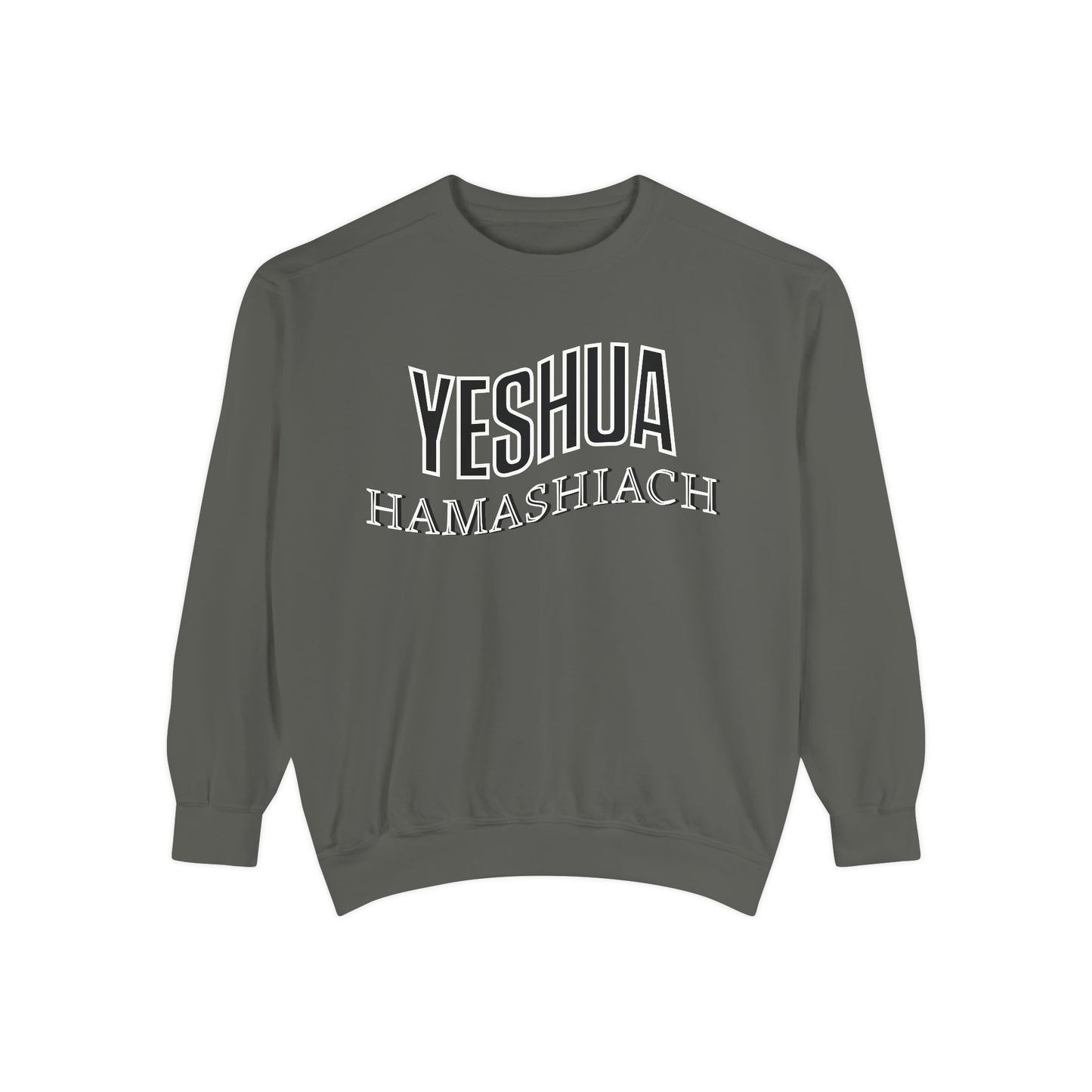 Yeshua Hamashiach Unisex Garment-Dyed Sweatshirt - Comfortable Faith-Inspired Apparel - Inspire par Dieu