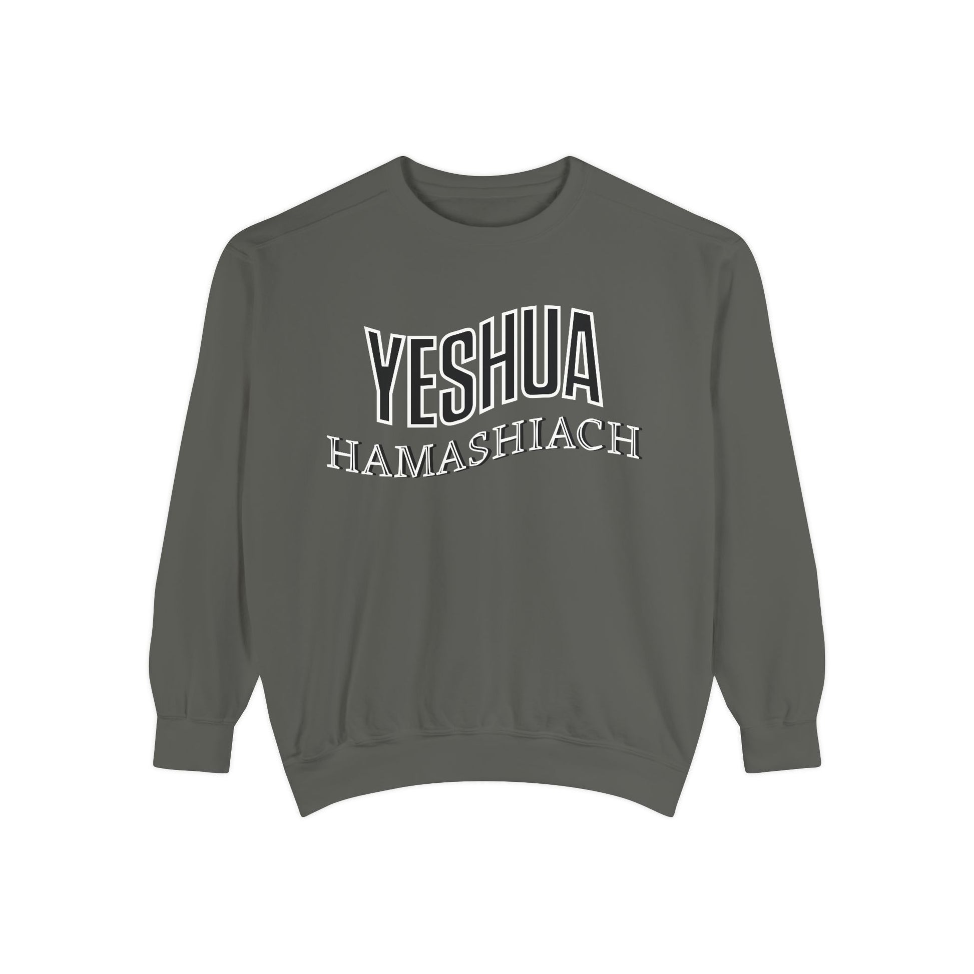 Yeshua Hamashiach Unisex Garment-Dyed Sweatshirt - Comfortable Faith-Inspired Apparel - Inspire par Dieu