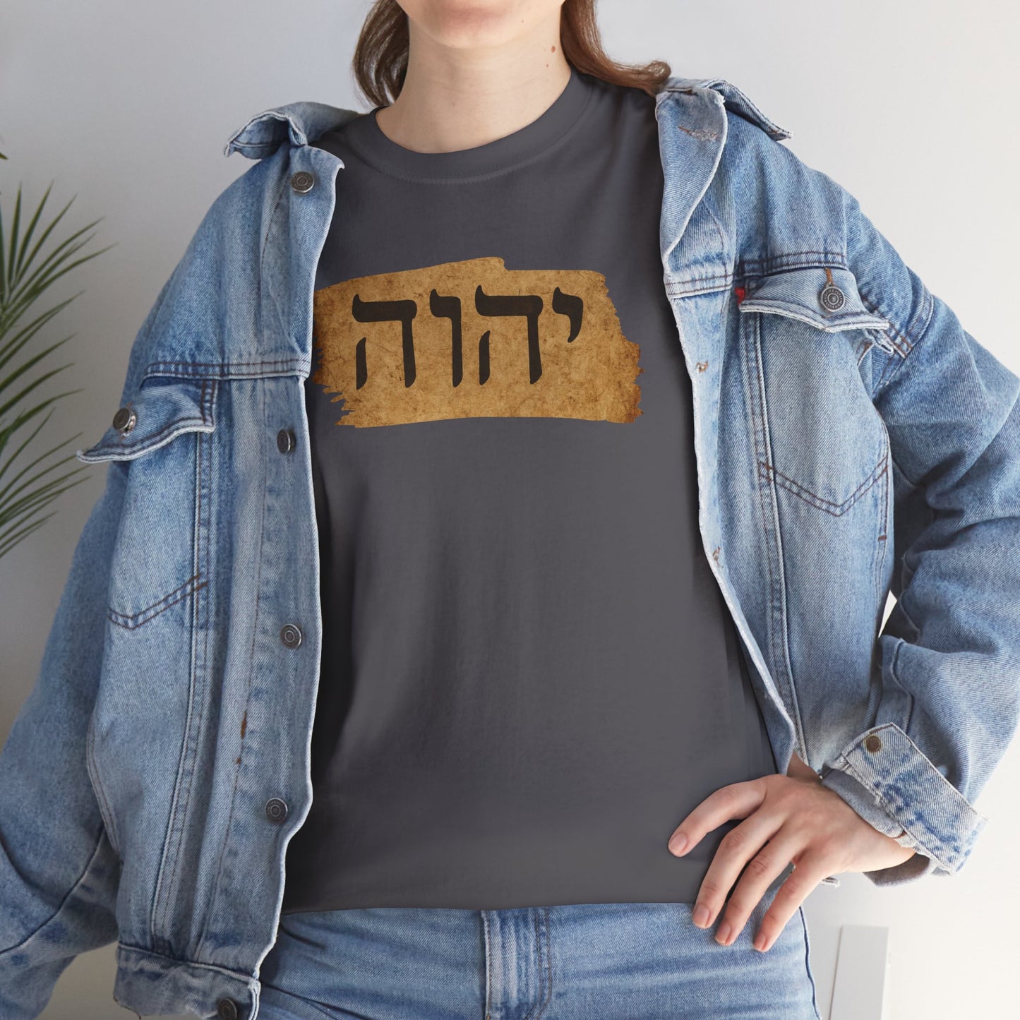 Hebrew Tetragram Tee — YHWH Name on Aged Parchment T-Shirt