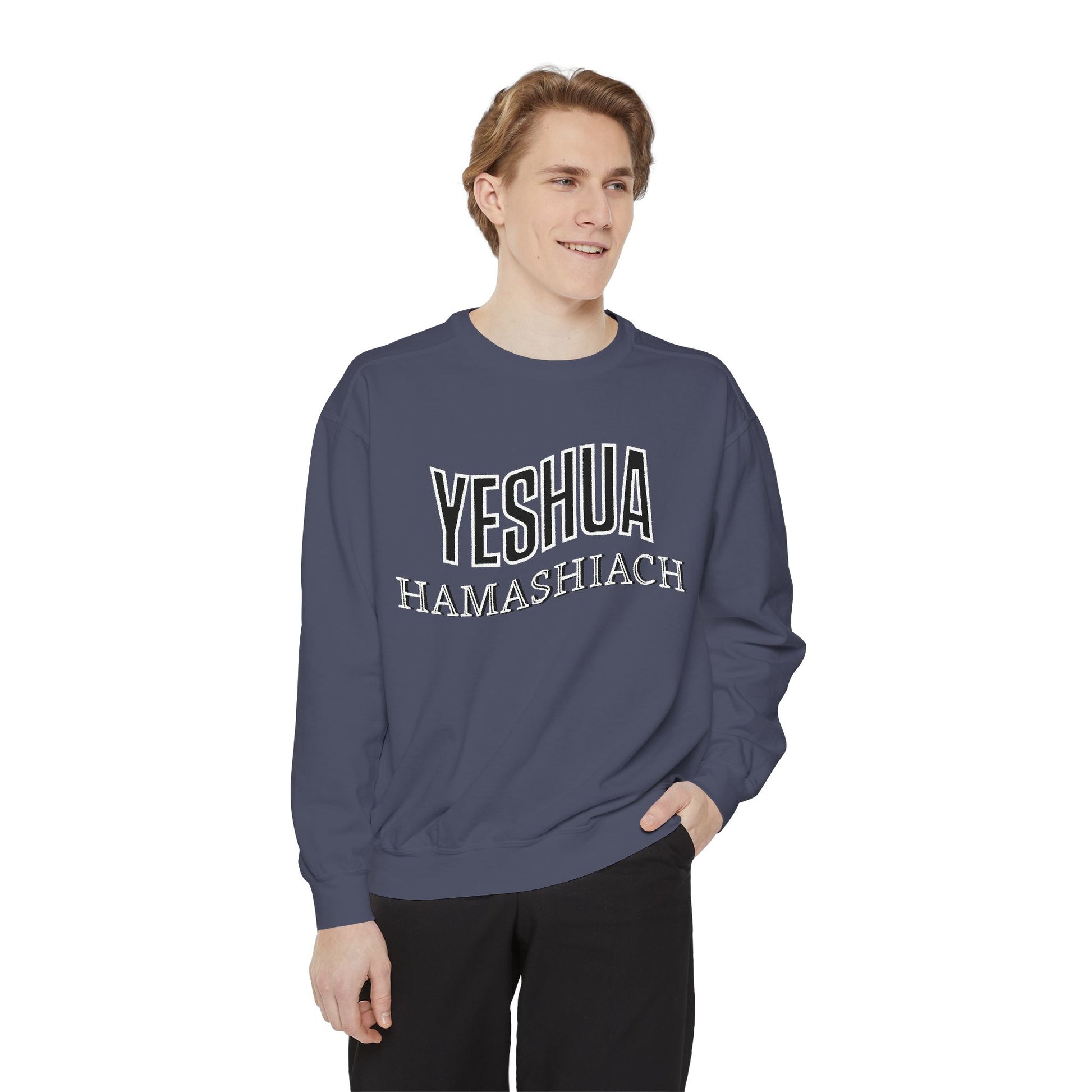 Yeshua Hamashiach Unisex Garment-Dyed Sweatshirt - Comfortable Faith-Inspired Apparel - Inspire par Dieu