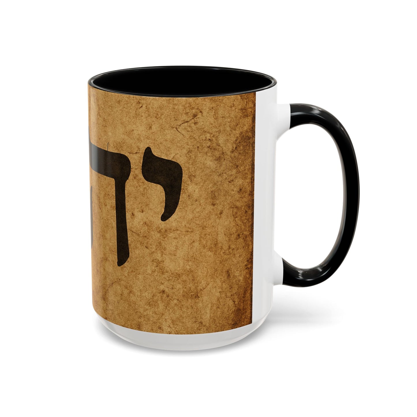 Hebrew Torah Name Coffee Mug — Vintage Judaica Accent Mug (11/15oz)