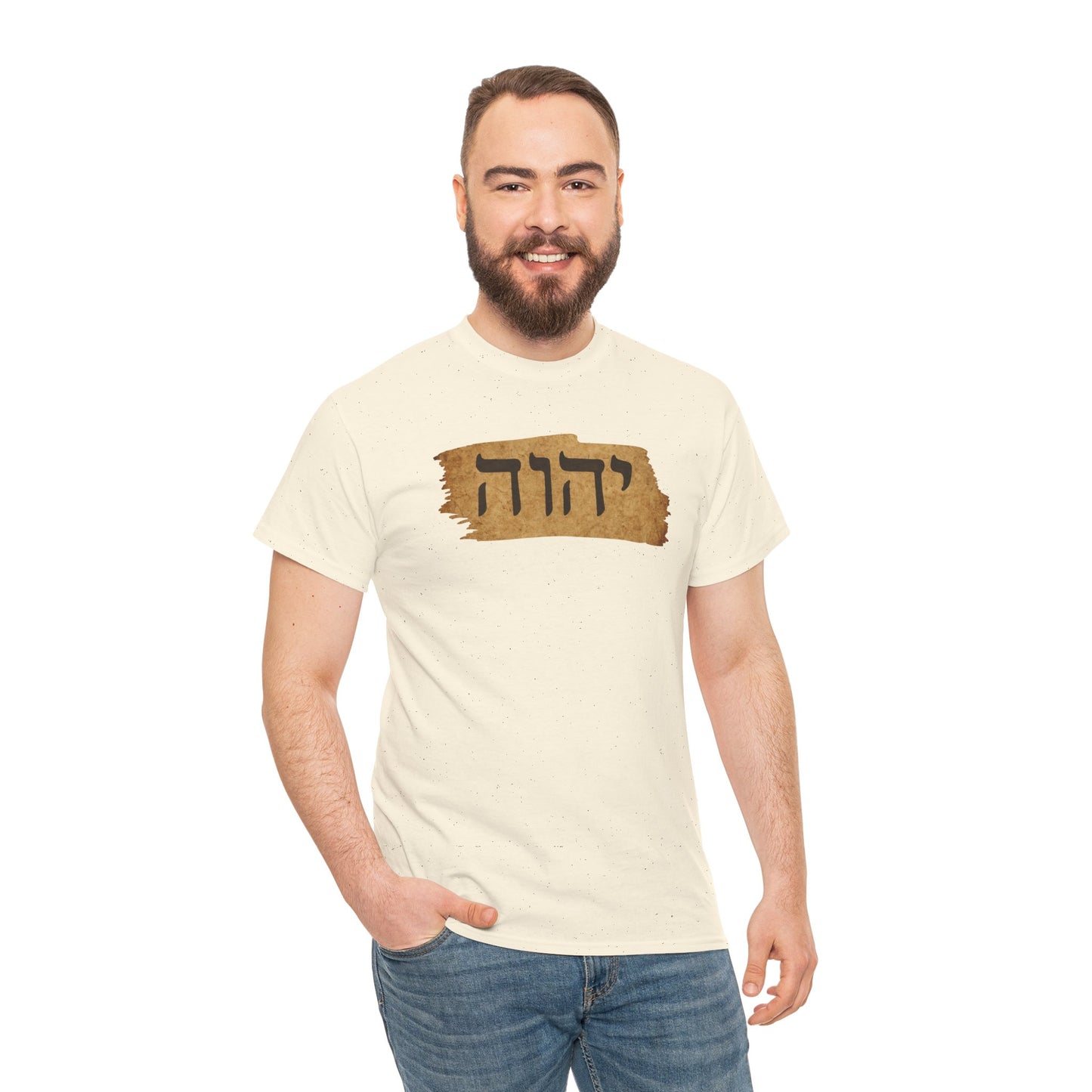Hebrew Tetragram Tee — YHWH Name on Aged Parchment T-Shirt