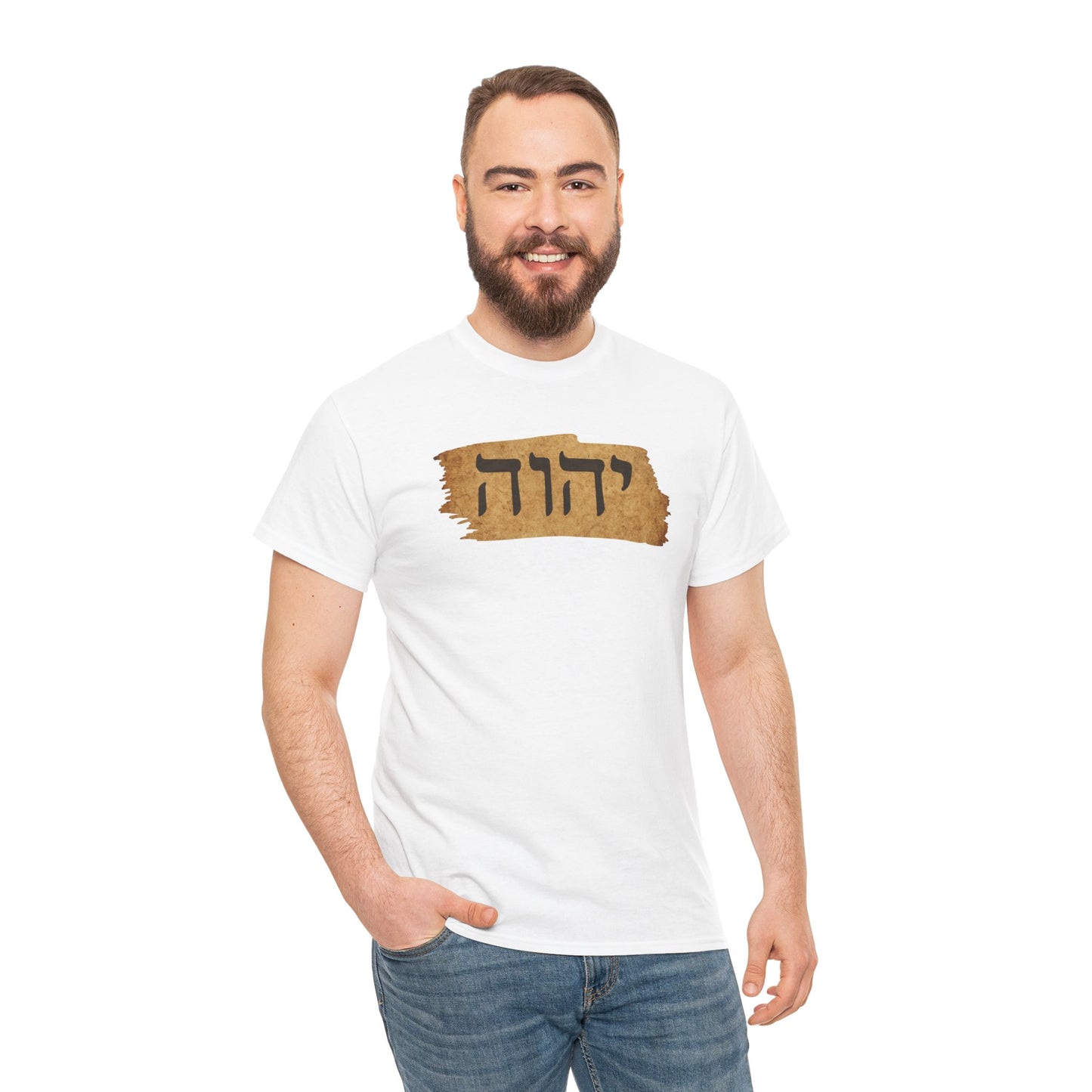Hebrew Tetragram Tee — YHWH Name on Aged Parchment T-Shirt
