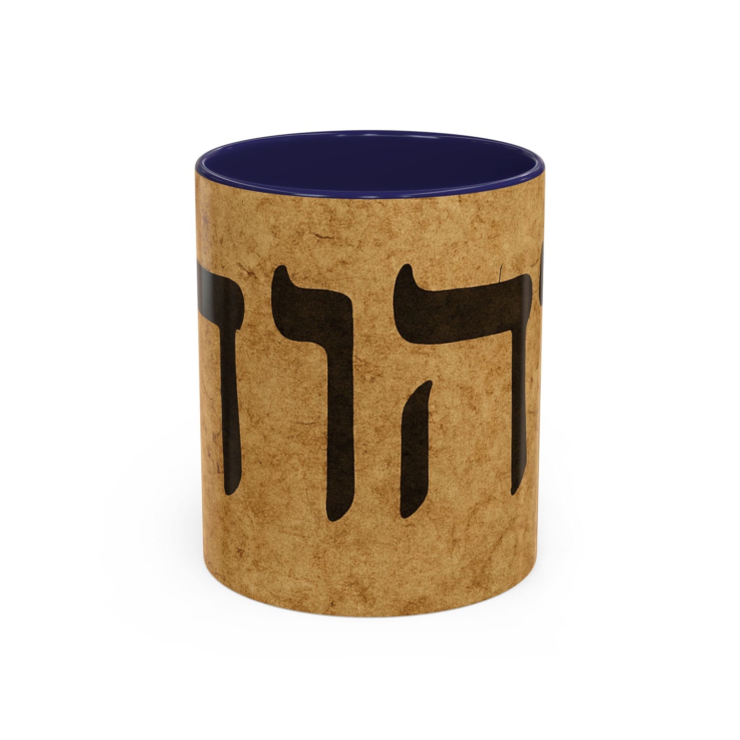 Hebrew Torah Name Coffee Mug — Vintage Judaica Accent Mug (11/15oz)