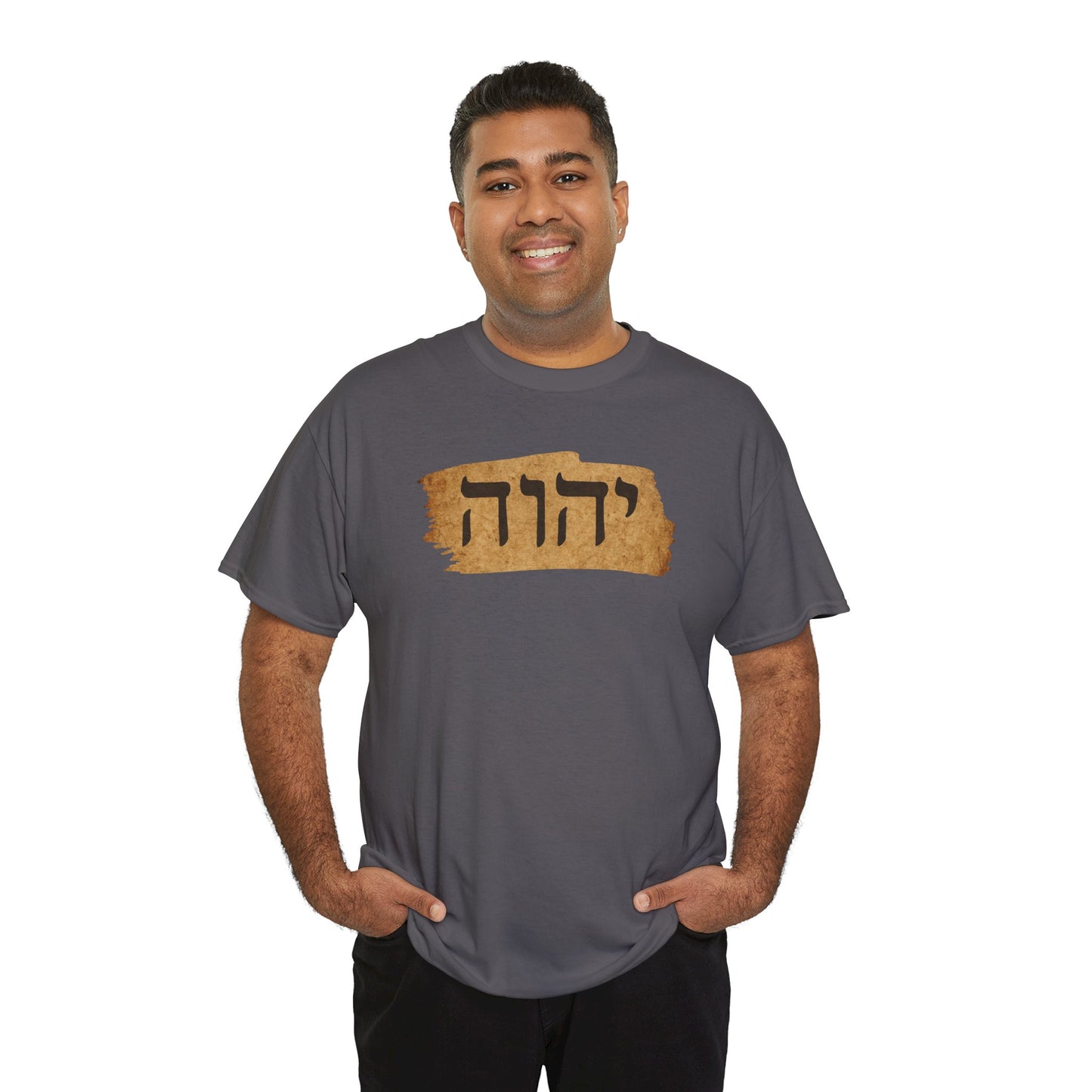 Hebrew Tetragram Tee — YHWH Name on Aged Parchment T-Shirt