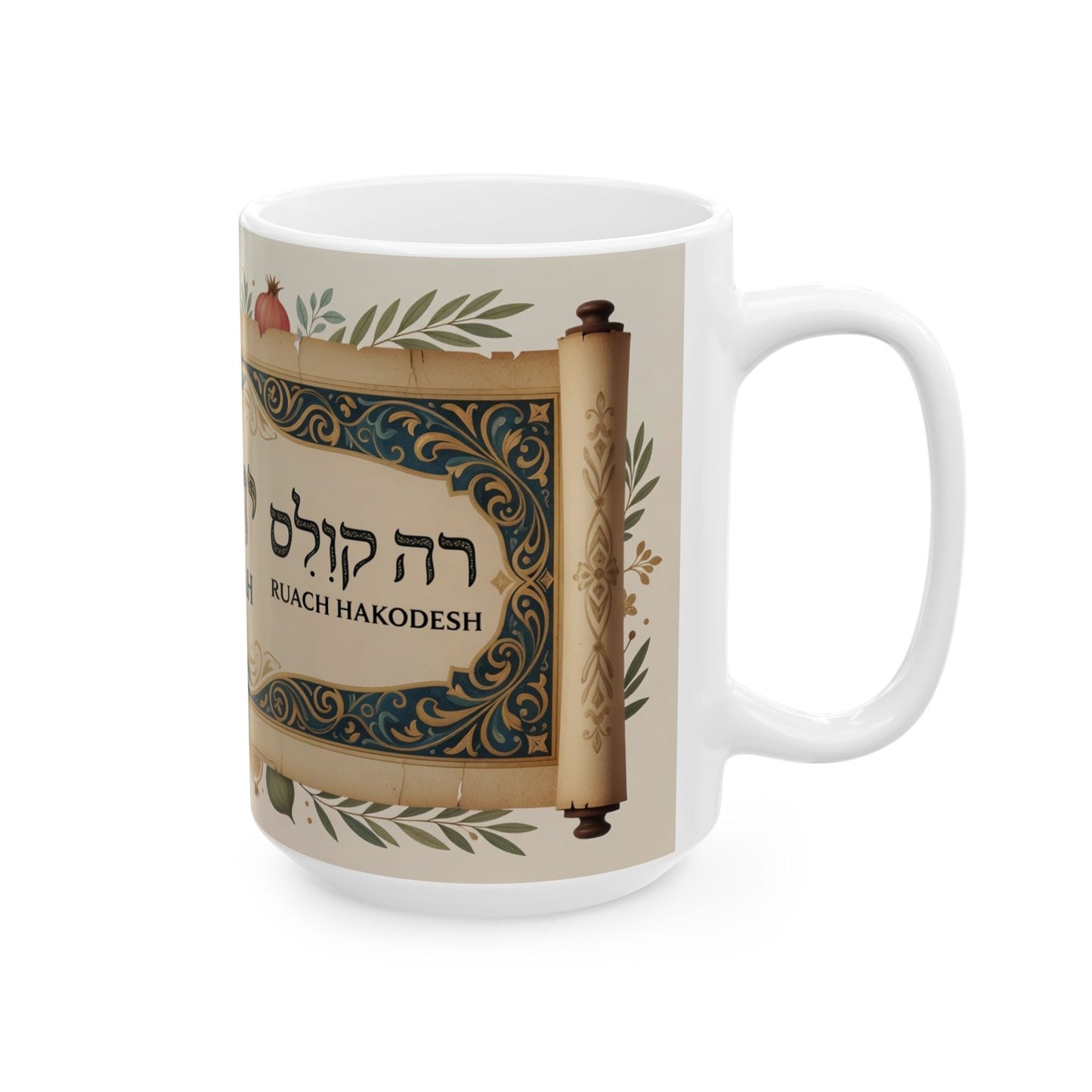 Yahuah Hebrew Name Ceramic Mug – Spiritual Faith Coffee Cup (11oz/15oz)