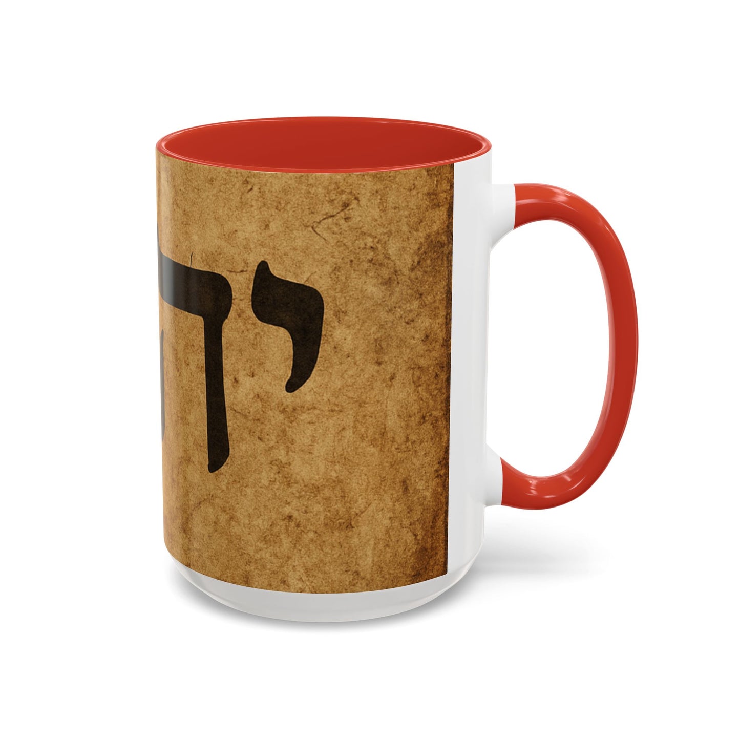 Hebrew Torah Name Coffee Mug — Vintage Judaica Accent Mug (11/15oz)