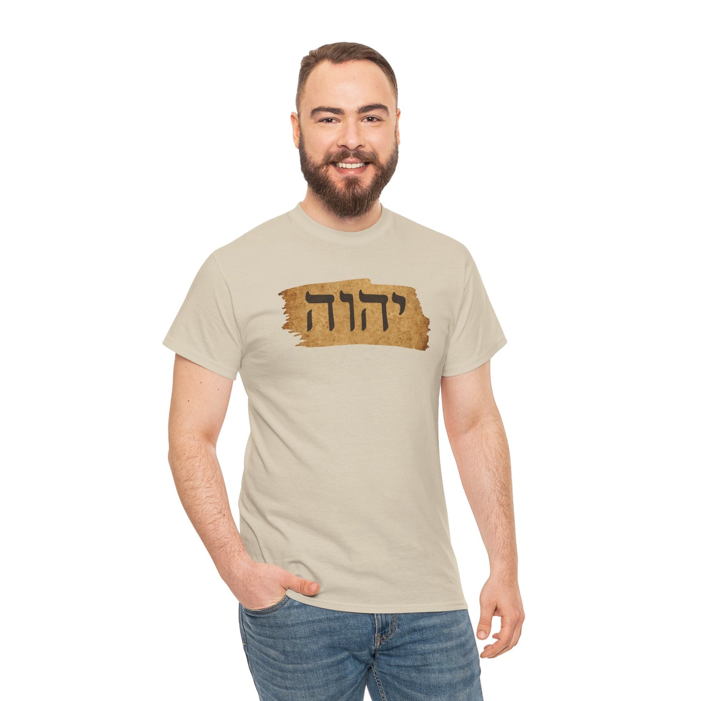 Hebrew Tetragram Tee — YHWH Name on Aged Parchment T-Shirt