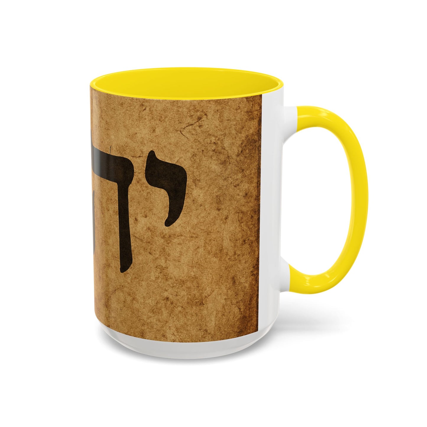 Hebrew Torah Name Coffee Mug — Vintage Judaica Accent Mug (11/15oz)