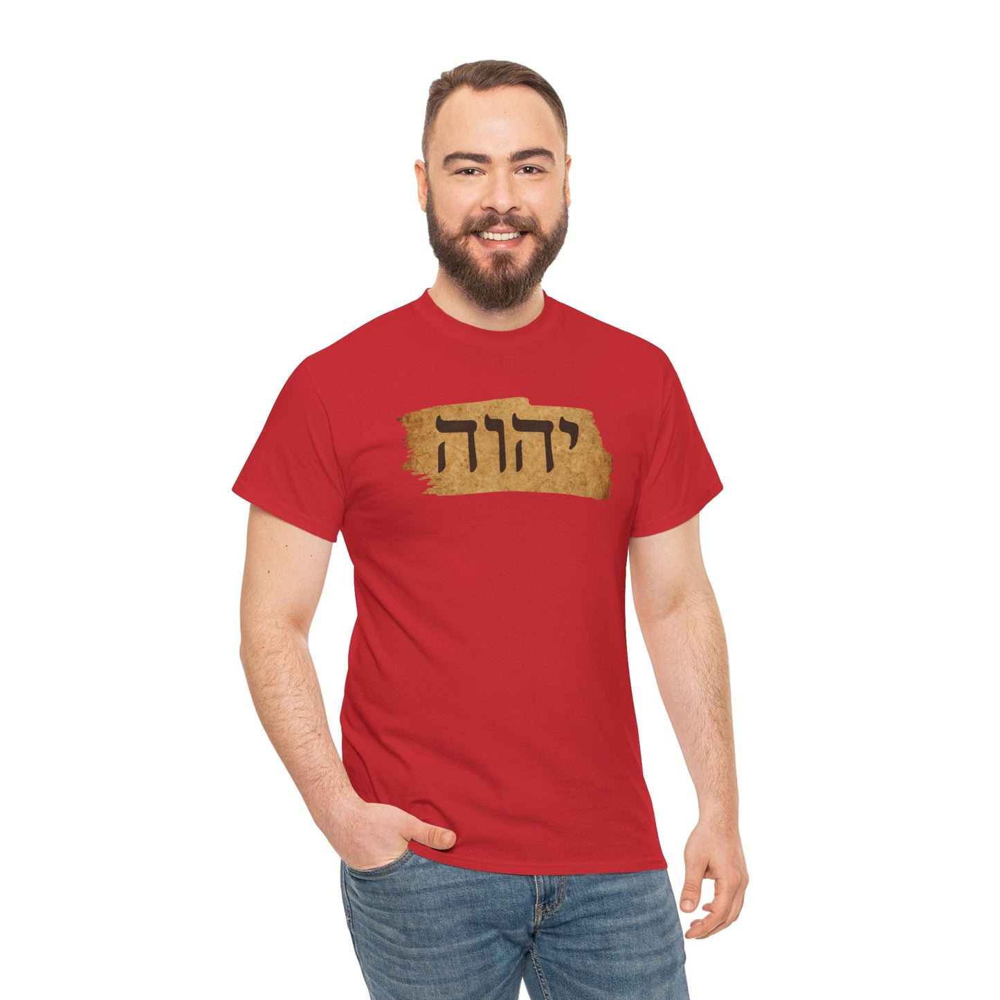 Hebrew Tetragram Tee — YHWH Name on Aged Parchment T-Shirt