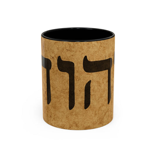 Hebrew Torah Name Coffee Mug — Vintage Judaica Accent Mug (11/15oz)