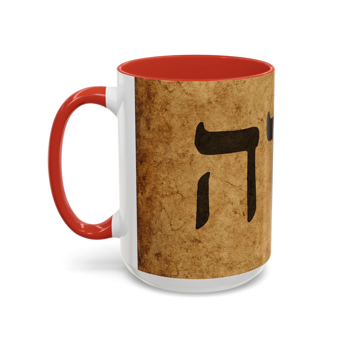 Hebrew Torah Name Coffee Mug — Vintage Judaica Accent Mug (11/15oz)