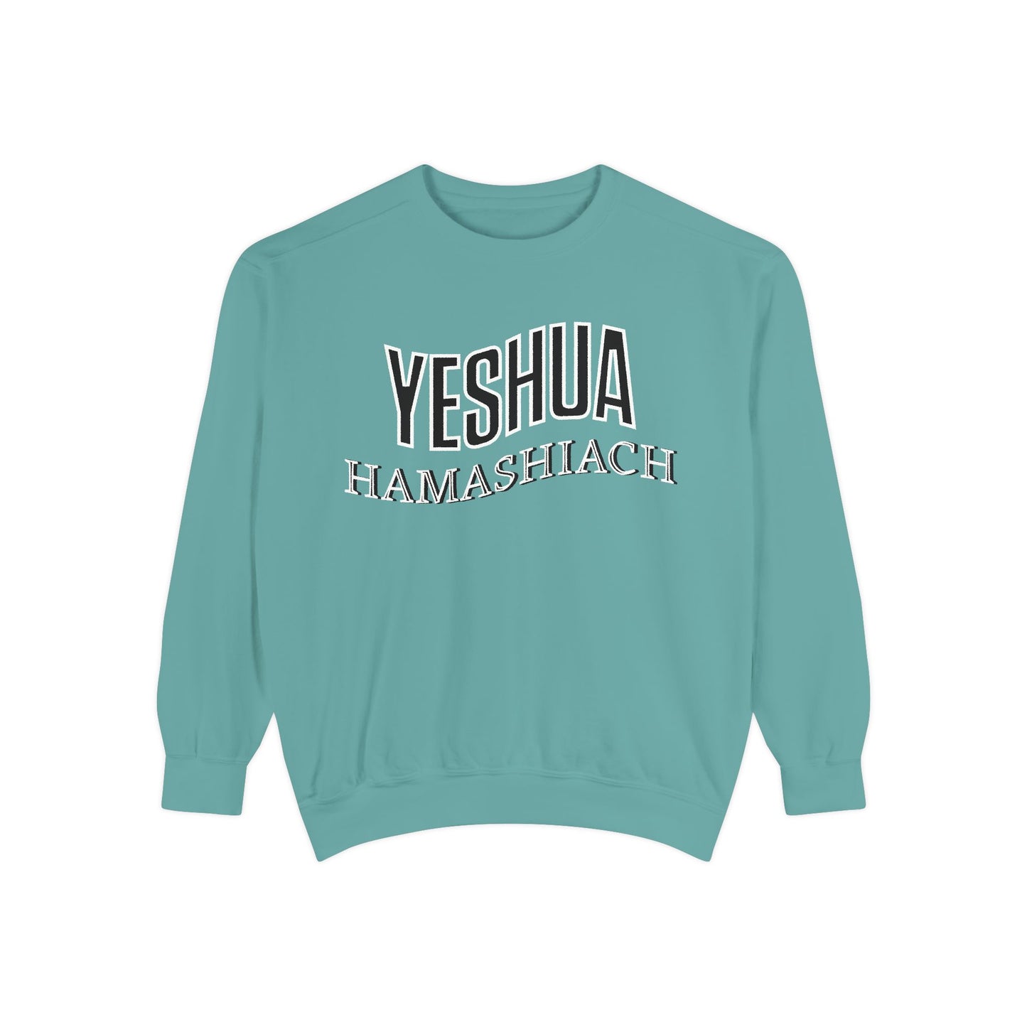 Yeshua Hamashiach Unisex Garment-Dyed Sweatshirt - Comfortable Faith-Inspired Apparel - Inspire par Dieu