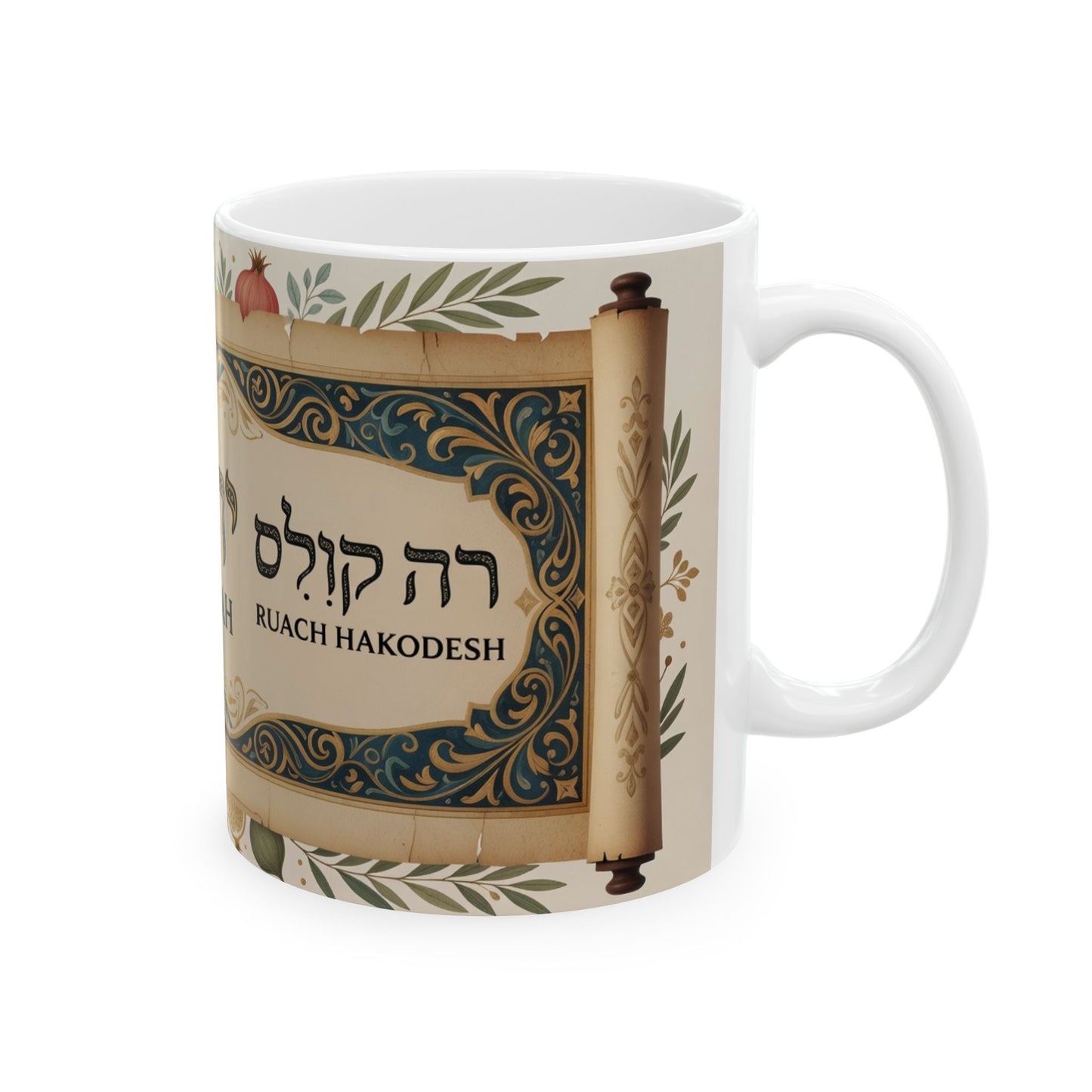 Yahuah Hebrew Name Ceramic Mug – Spiritual Faith Coffee Cup (11oz/15oz)