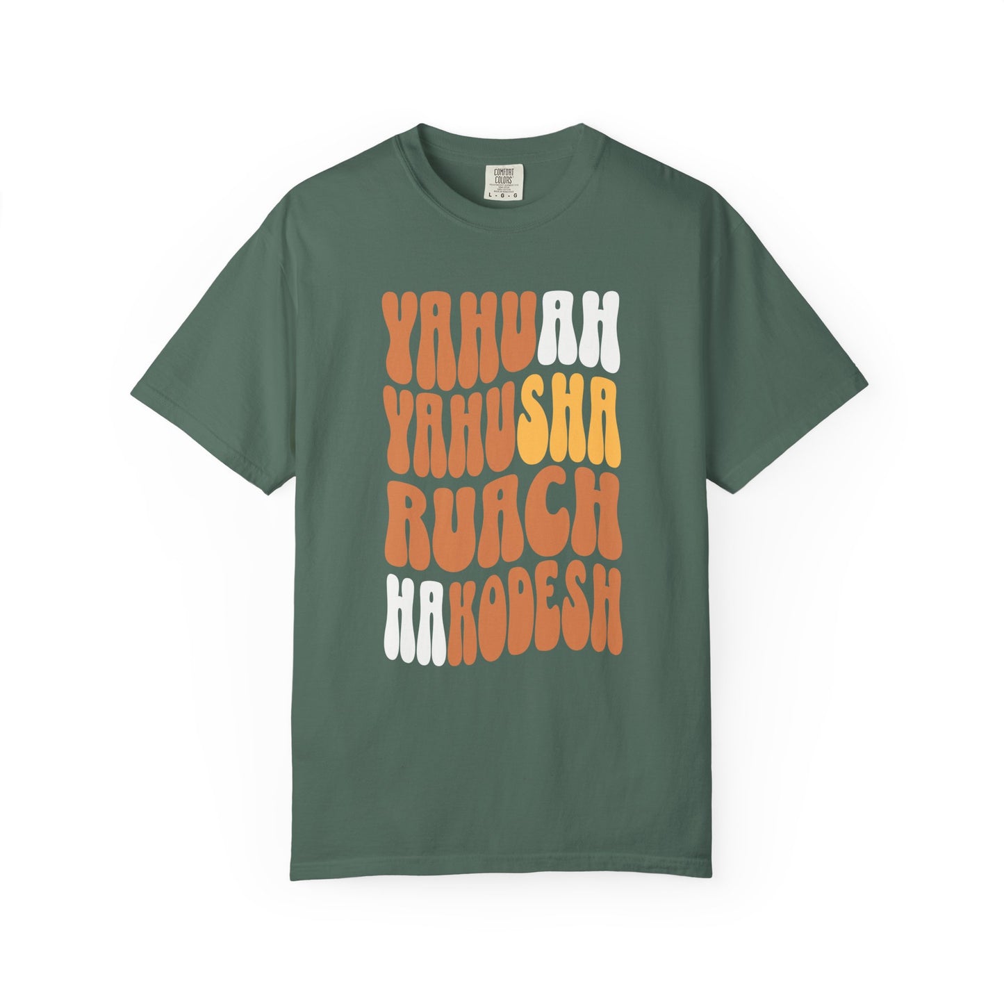 Hebrew Names of God Retro T-Shirt — Yahuah Yahusha Ruach HaKodesh Graphic Tee