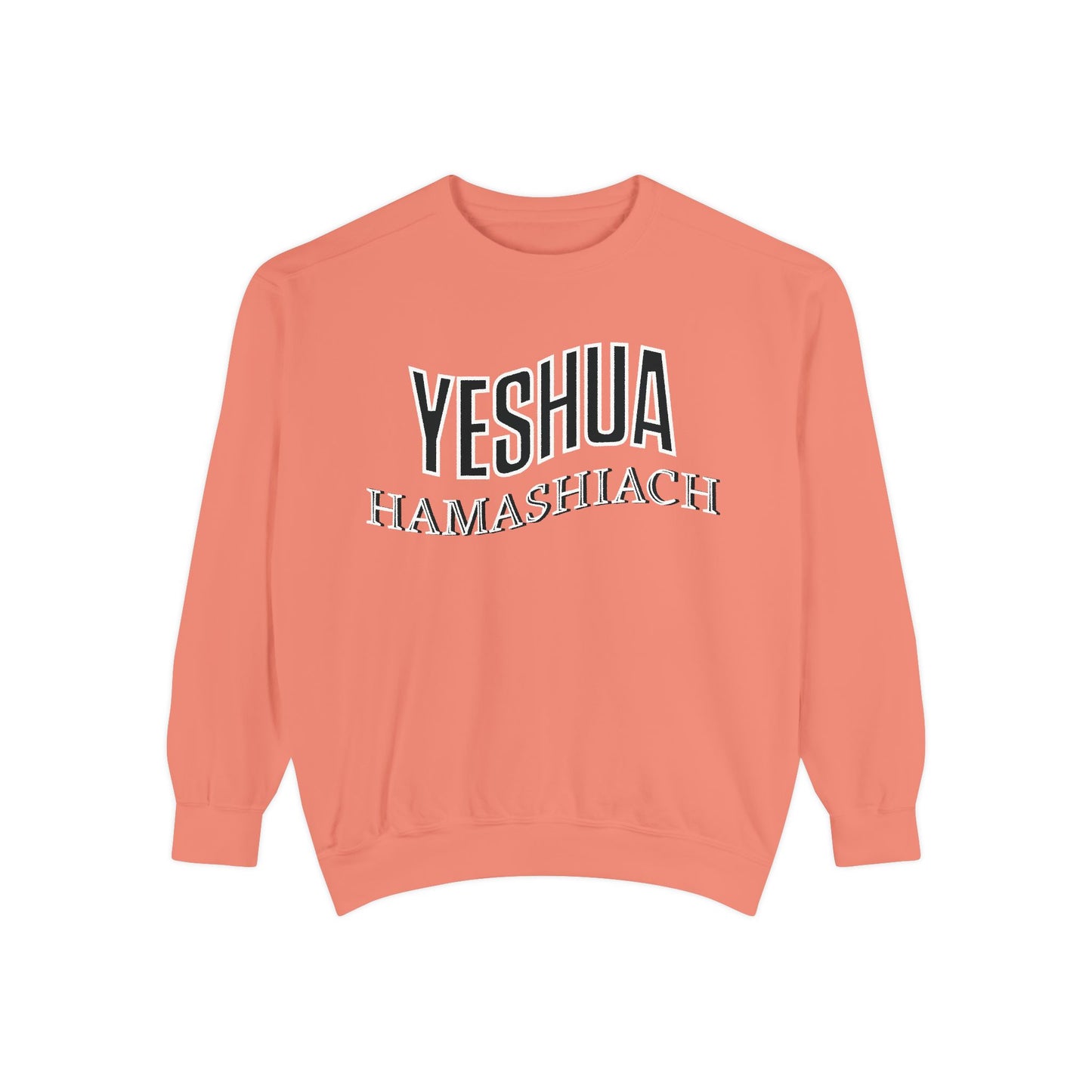 Yeshua Hamashiach Unisex Garment-Dyed Sweatshirt - Comfortable Faith-Inspired Apparel - Inspire par Dieu