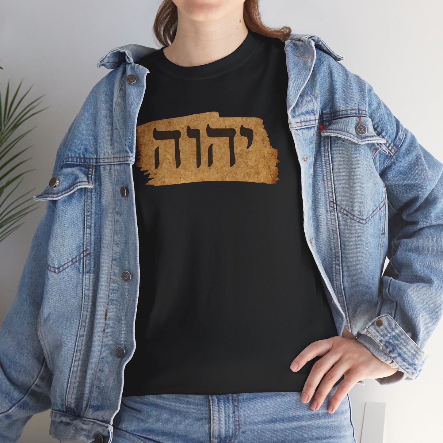 Hebrew Tetragram Tee — YHWH Name on Aged Parchment T-Shirt