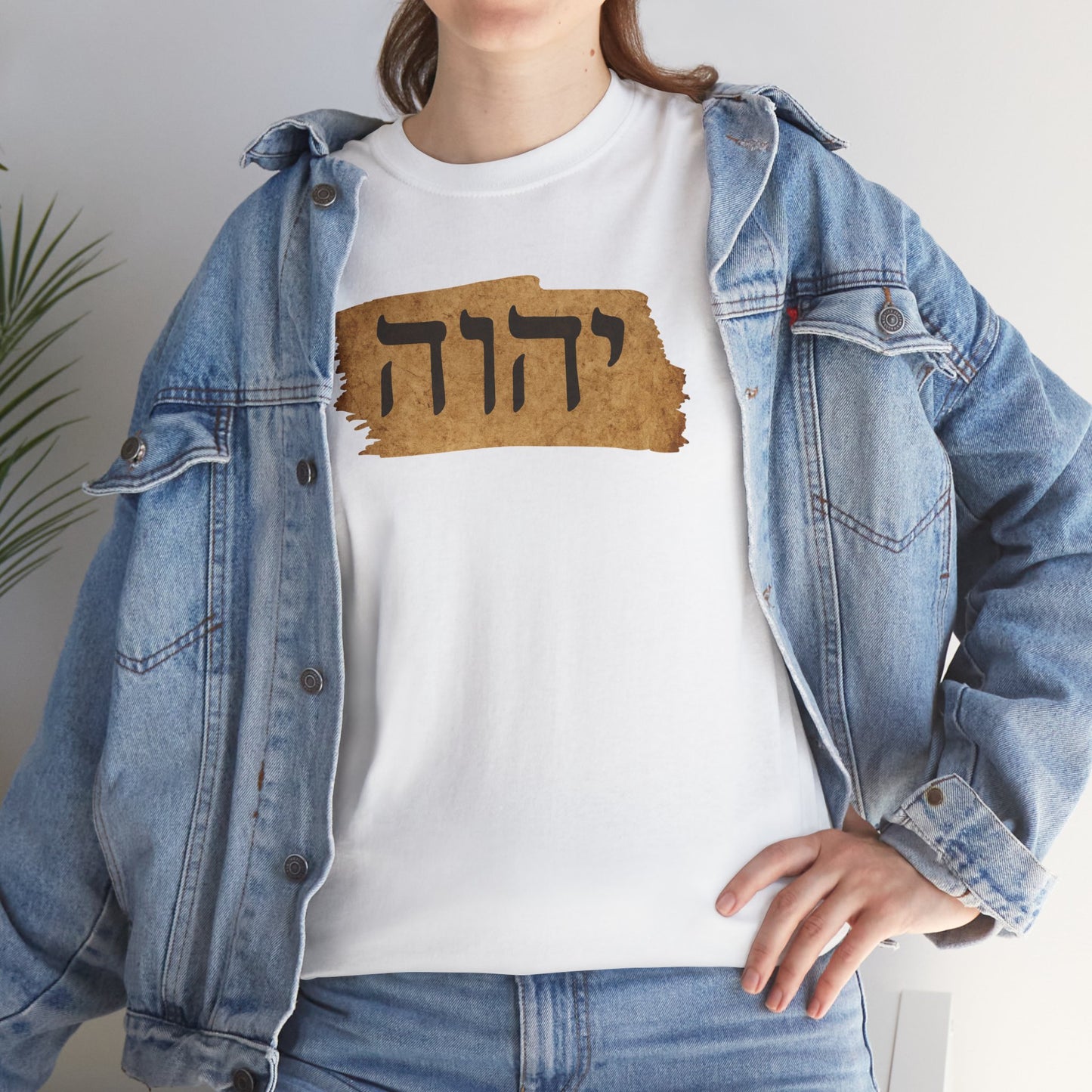 Hebrew Tetragram Tee — YHWH Name on Aged Parchment T-Shirt