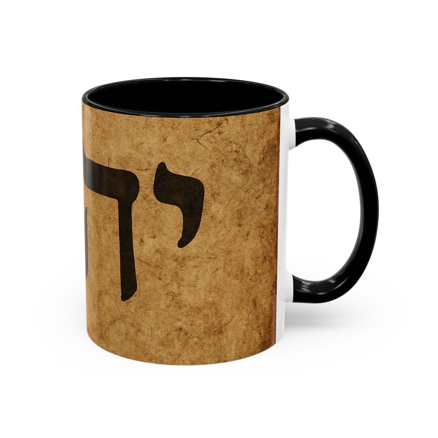 Hebrew Torah Name Coffee Mug — Vintage Judaica Accent Mug (11/15oz)