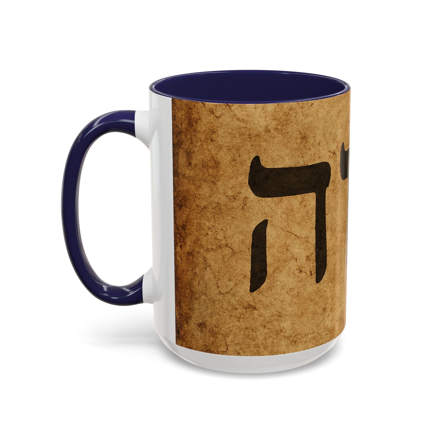 Hebrew Torah Name Coffee Mug — Vintage Judaica Accent Mug (11/15oz)