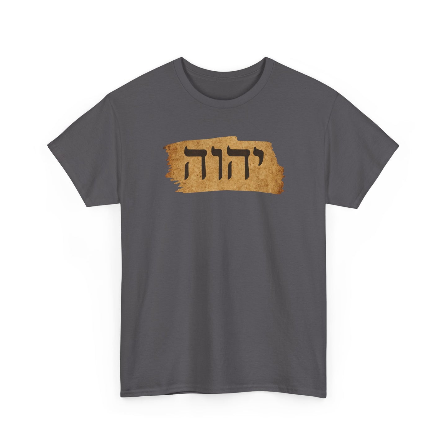 Hebrew Tetragram Tee — YHWH Name on Aged Parchment T-Shirt