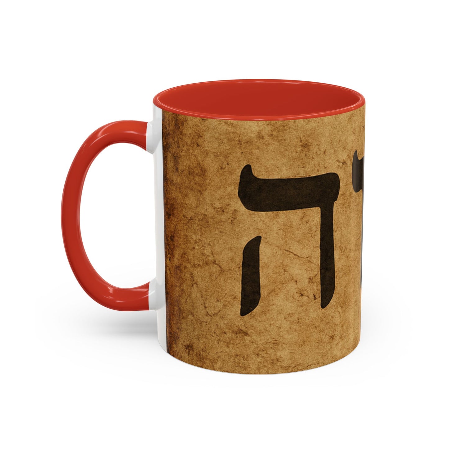 Hebrew Torah Name Coffee Mug — Vintage Judaica Accent Mug (11/15oz)