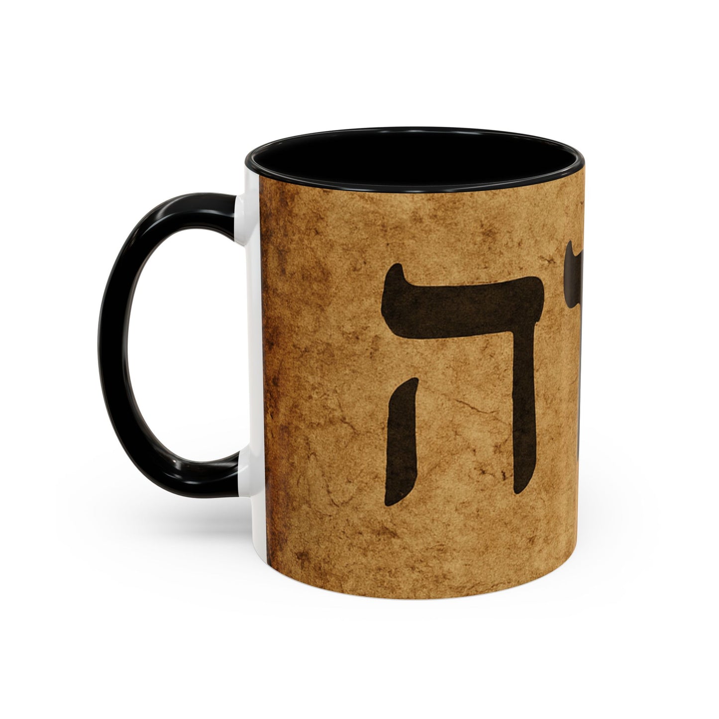 Hebrew Torah Name Coffee Mug — Vintage Judaica Accent Mug (11/15oz)