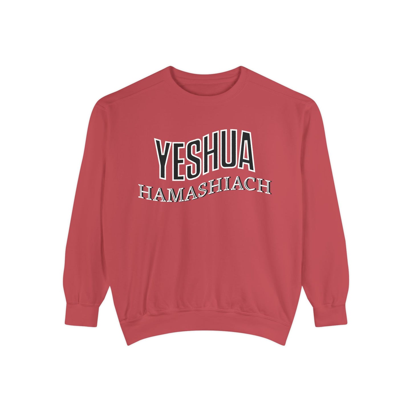 Yeshua Hamashiach Unisex Garment-Dyed Sweatshirt - Comfortable Faith-Inspired Apparel - Inspire par Dieu