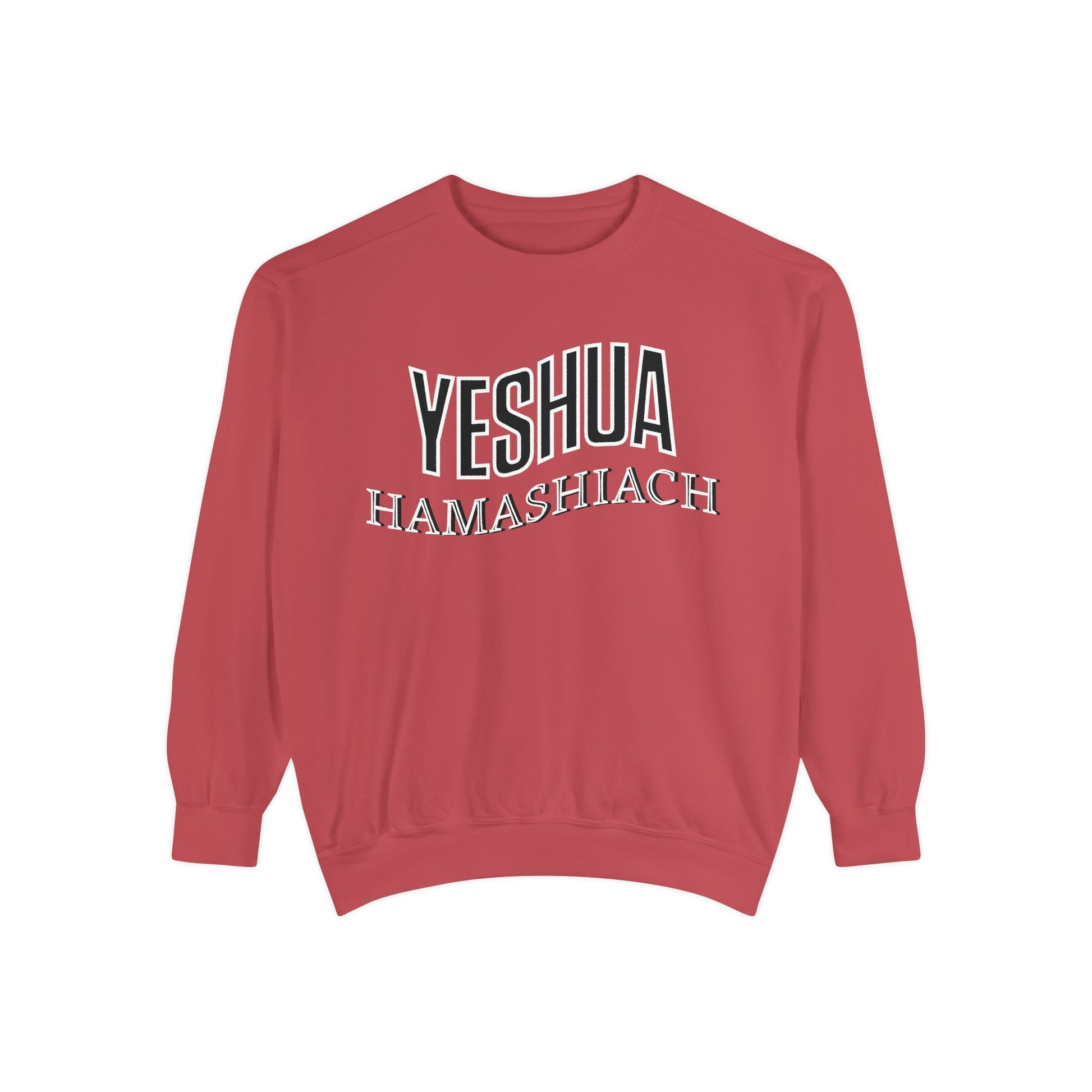 Yeshua Hamashiach Unisex Garment-Dyed Sweatshirt - Comfortable Faith-Inspired Apparel - Inspire par Dieu