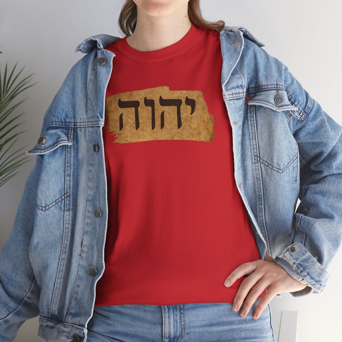 Hebrew Tetragram Tee — YHWH Name on Aged Parchment T-Shirt