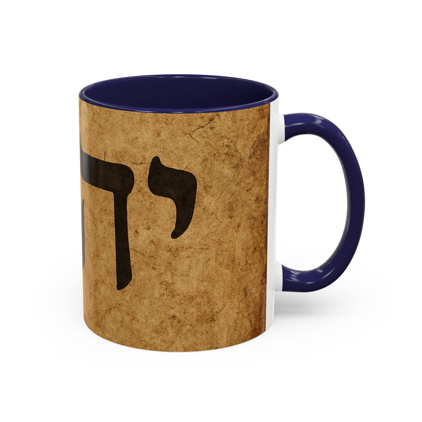 Hebrew Torah Name Coffee Mug — Vintage Judaica Accent Mug (11/15oz)
