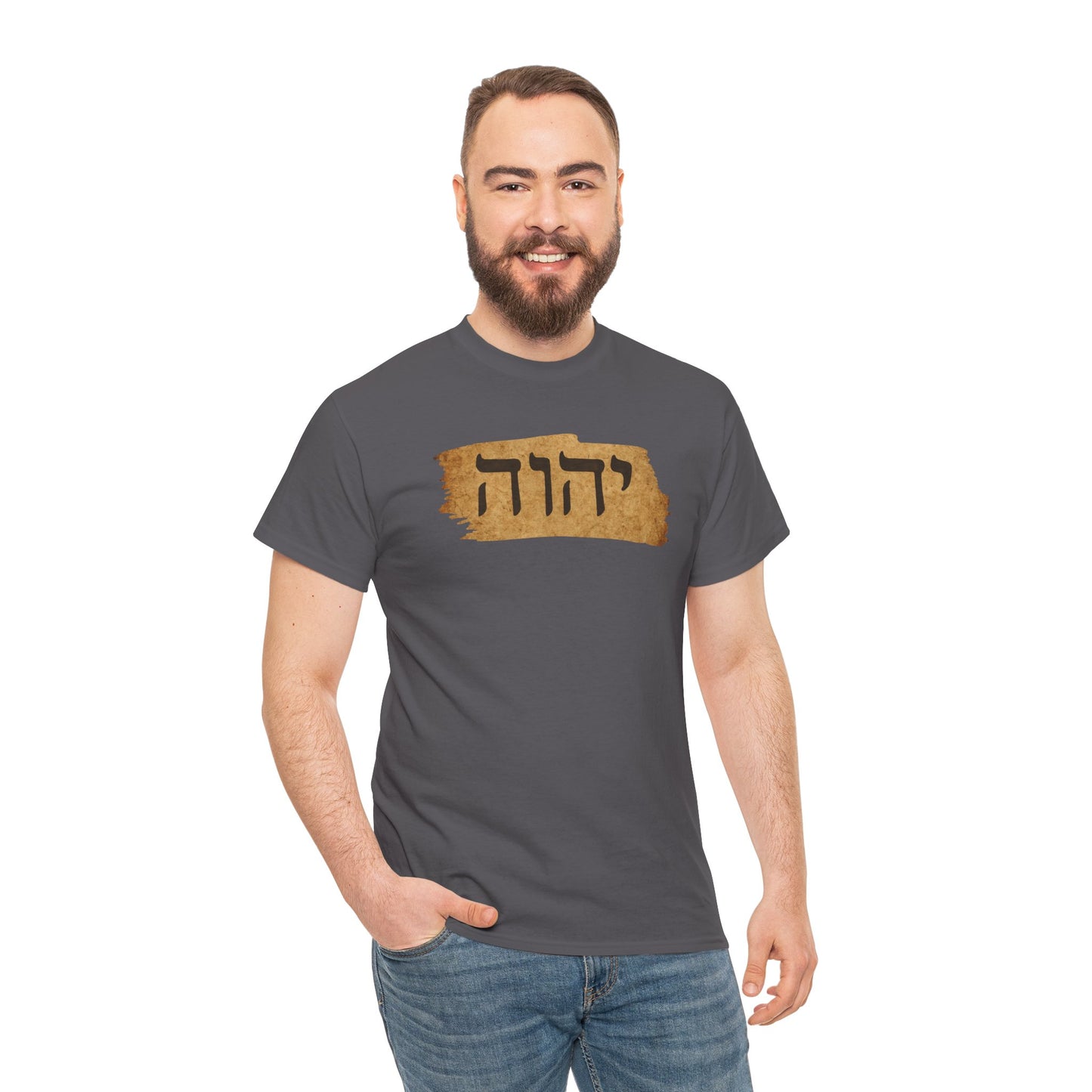 Hebrew Tetragram Tee — YHWH Name on Aged Parchment T-Shirt