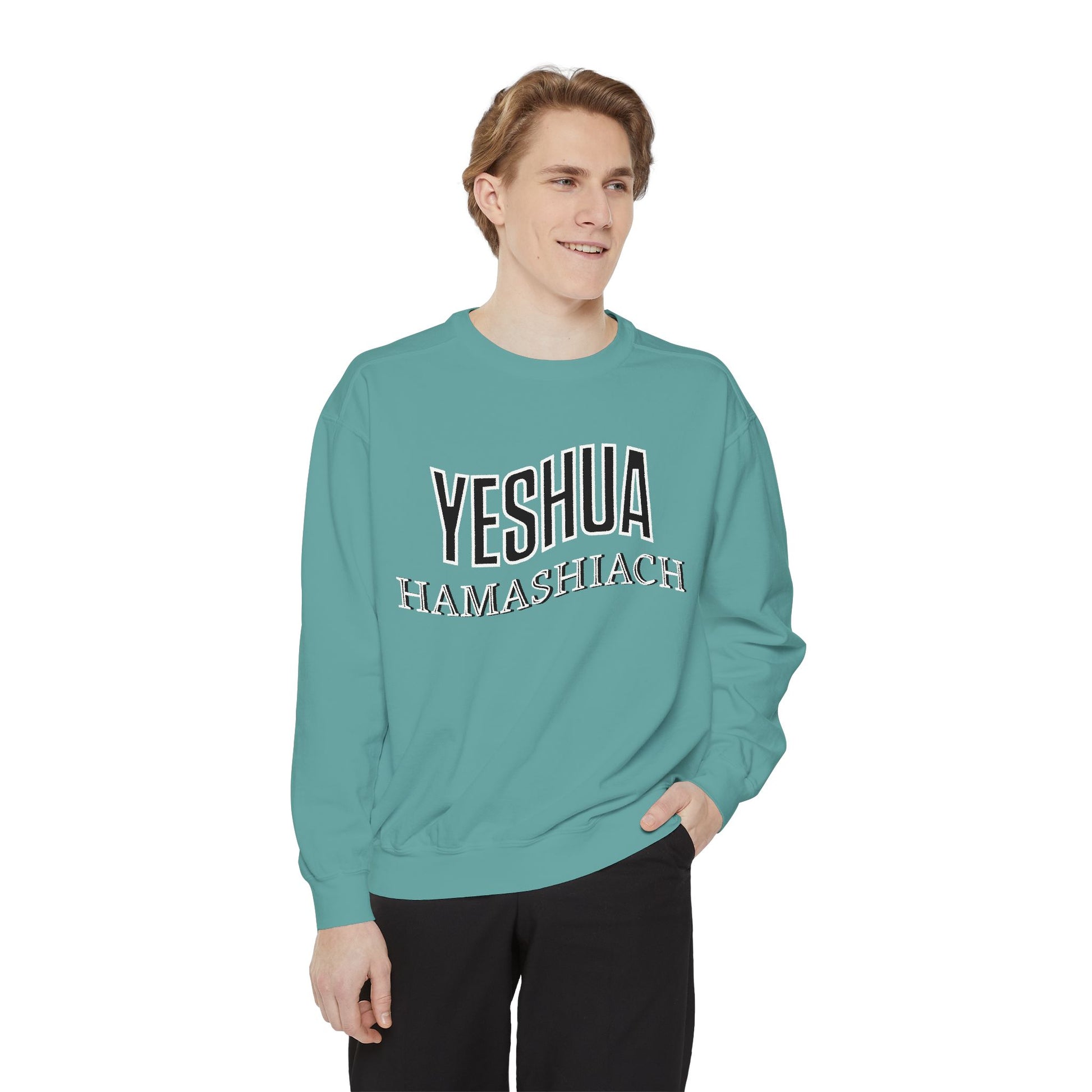 Yeshua Hamashiach Unisex Garment-Dyed Sweatshirt - Comfortable Faith-Inspired Apparel - Inspire par Dieu