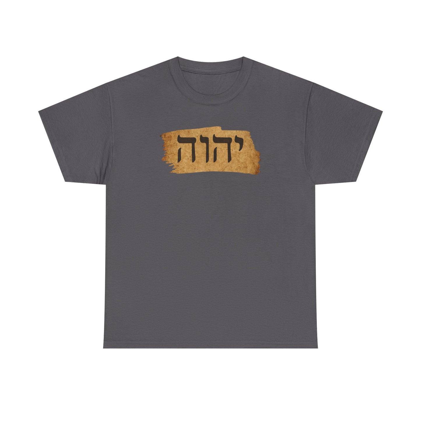 Hebrew Tetragram Tee — YHWH Name on Aged Parchment T-Shirt