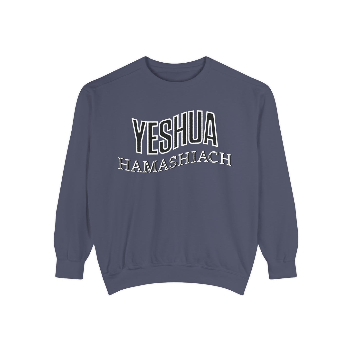 Yeshua Hamashiach Unisex Garment-Dyed Sweatshirt - Comfortable Faith-Inspired Apparel - Inspire par Dieu