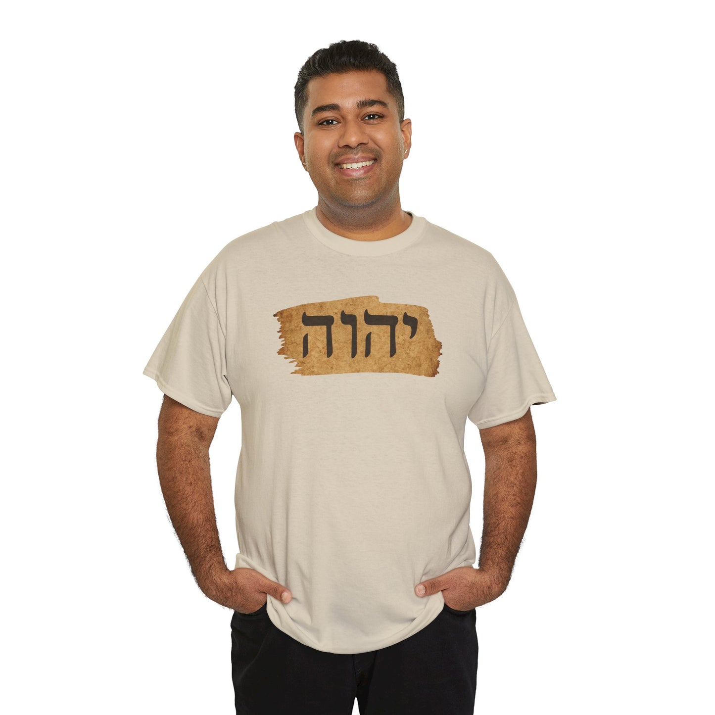 Hebrew Tetragram Tee — YHWH Name on Aged Parchment T-Shirt