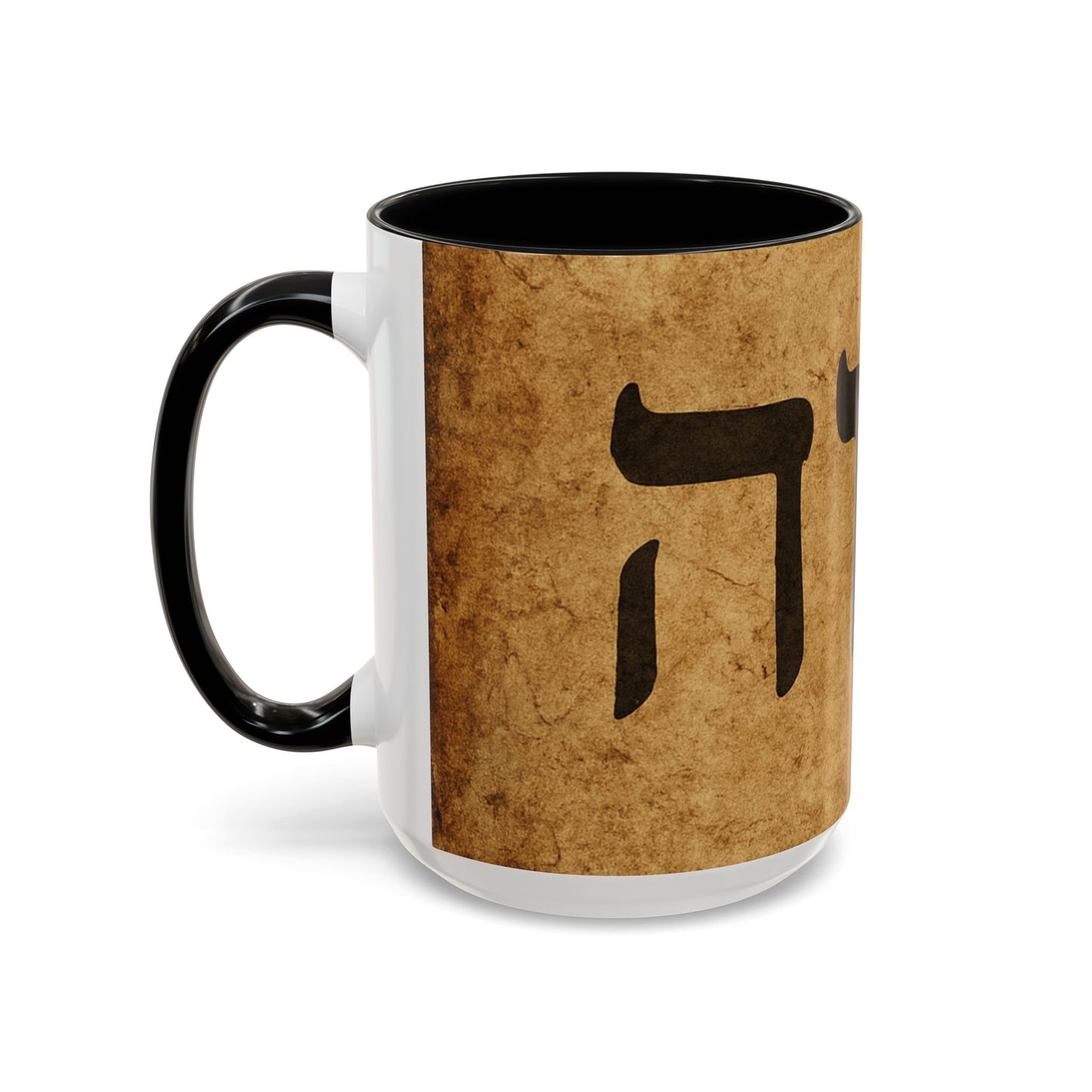 Hebrew Torah Name Coffee Mug — Vintage Judaica Accent Mug (11/15oz)