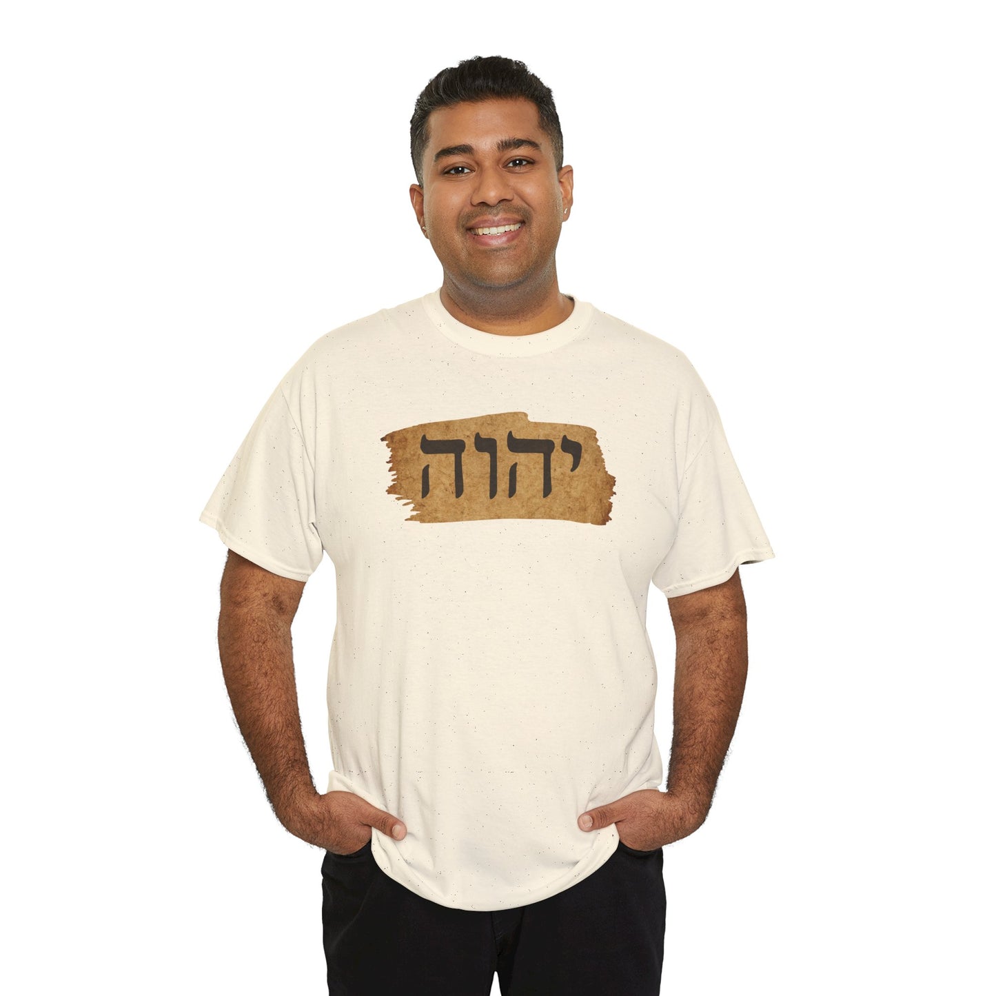 Hebrew Tetragram Tee — YHWH Name on Aged Parchment T-Shirt