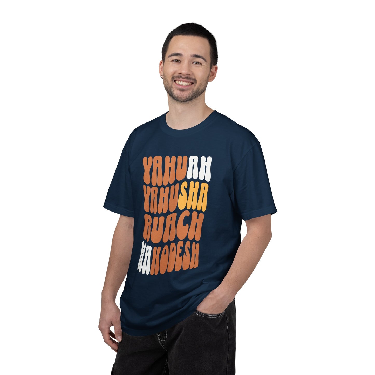 Hebrew Names of God Retro T-Shirt — Yahuah Yahusha Ruach HaKodesh Graphic Tee