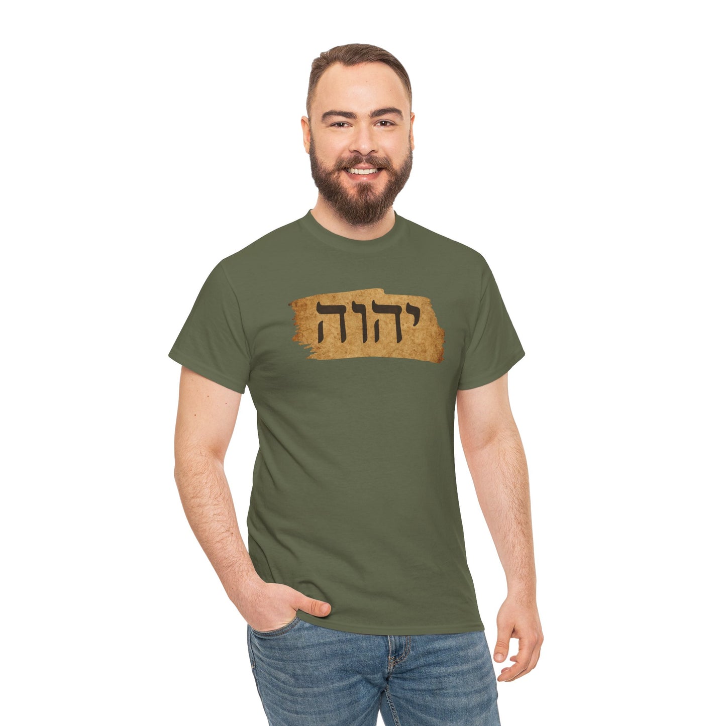 Hebrew Tetragram Tee — YHWH Name on Aged Parchment T-Shirt