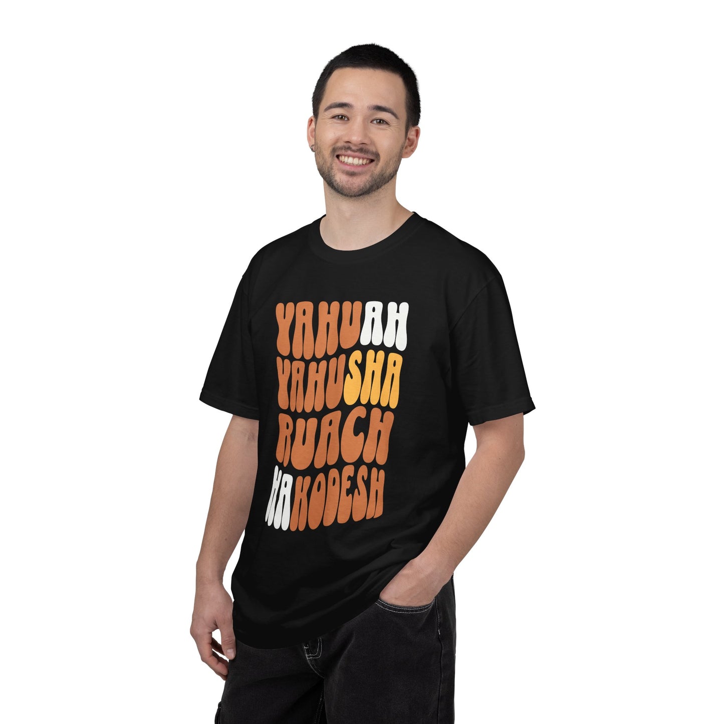 Hebrew Names of God Retro T-Shirt — Yahuah Yahusha Ruach HaKodesh Graphic Tee