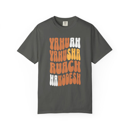 Hebrew Names of God Retro T-Shirt — Yahuah Yahusha Ruach HaKodesh Graphic Tee