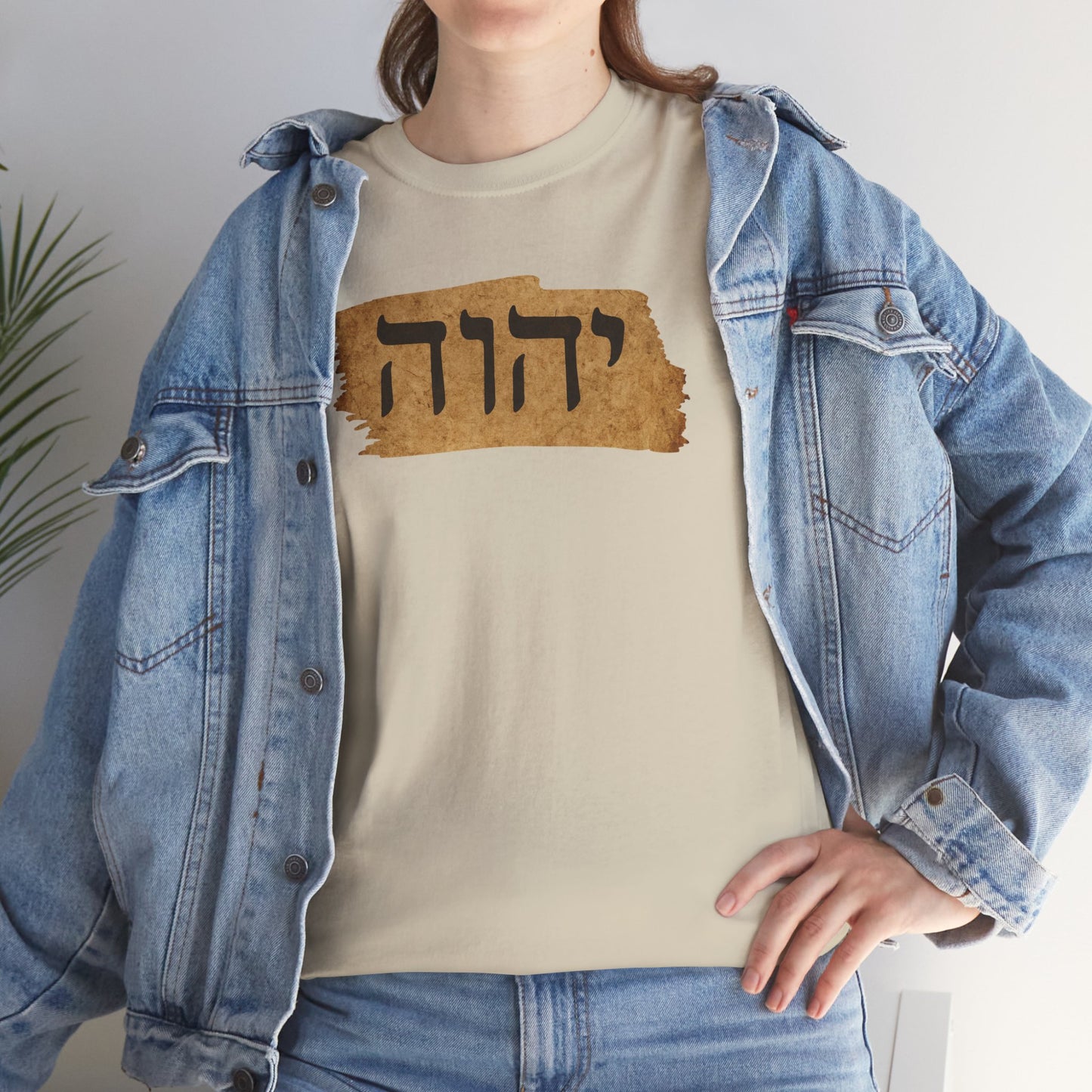 Hebrew Tetragram Tee — YHWH Name on Aged Parchment T-Shirt
